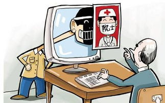 假冒昆明延安醫院醫生坐診，問診一次收取百元——你可能已上當的所謂“信息咨詢服務”