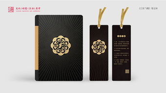 洛陽特色文創禮品 武則天三彩飛雁筆記本與書簽，傳遞盛唐風華